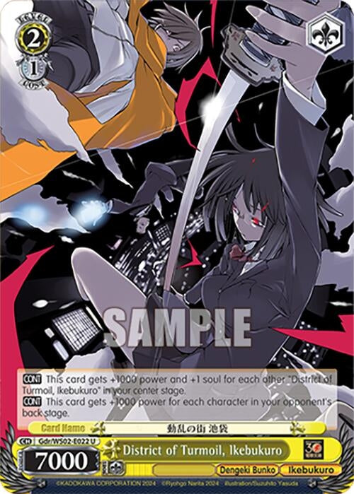 District of Turmoil Ikebukuro (2022) [G**] - Weiss Schwarz Single