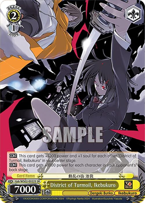 District of Turmoil Ikebukuro (SR) (2022) [G**] - Weiss Schwarz Single
