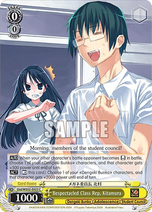 Bespectacled Class Rep Kitamura (2023) [G**] - Weiss Schwarz Single