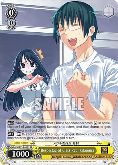 Bespectacled Class Rep Kitamura (SR) (2023) [G**] - Weiss Schwarz Single