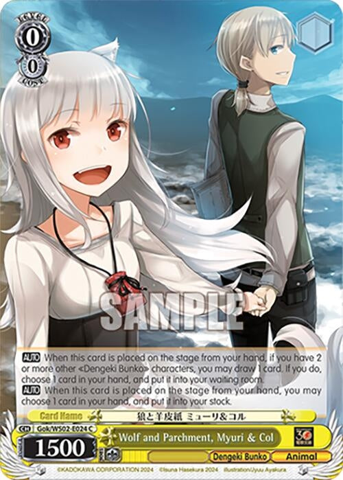 Wolf and Parchment Myuri & Col (2024) [G**] - Weiss Schwarz Single