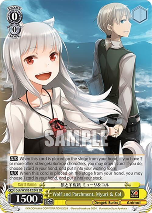 Wolf and Parchment Myuri & Col (SR) (2024) [G**] - Weiss Schwarz Single