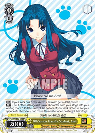 Off-Season Transfer Student Ami (2026) [G**] - Weiss Schwarz Single