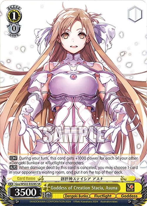 Goddess of Creation Stacia Asuna (SR) (2028) [G**] - Weiss Schwarz Single