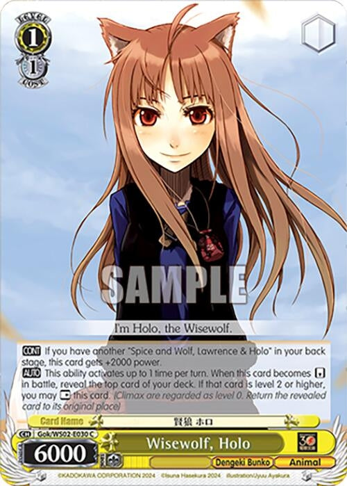 Wisewolf Holo (2030) [G**] - Weiss Schwarz Single