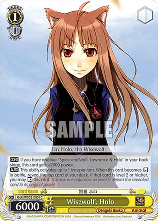 Wisewolf Holo (2030) [G**] - Weiss Schwarz Single