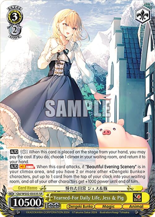 Yearned-For Daily Life Jess & Pig (SR) (2033) [G**] - Weiss Schwarz Single