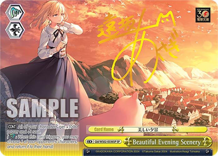 Beautiful Evening Scenery (SP) (2036) [G**] - Weiss Schwarz Single