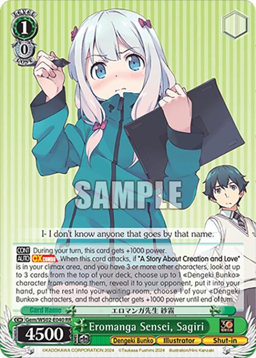 Eromanga Sensei Sagiri (2040) [G**] - Weiss Schwarz Single