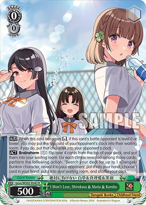I Won’t Lose Shirokusa & Maria & Kuroha (2042) [G**] - Weiss Schwarz Single