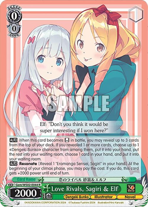 Love Rivals Sagiri & Elf (2044) [G**] - Weiss Schwarz Single