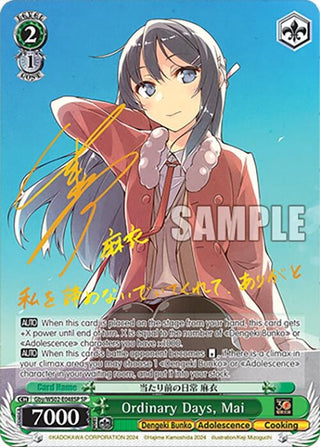 Ordinary Days Mai (SP) (2048) [G**] - Weiss Schwarz Single
