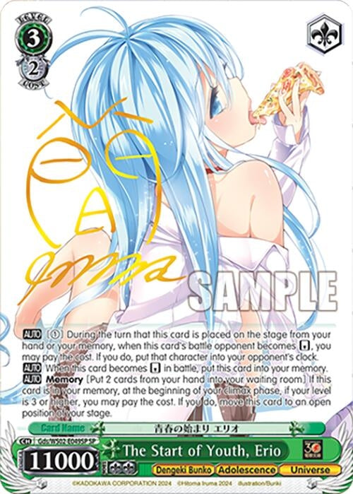 The Start of Youth Erio (SP) (2049) [G**] - Weiss Schwarz Single