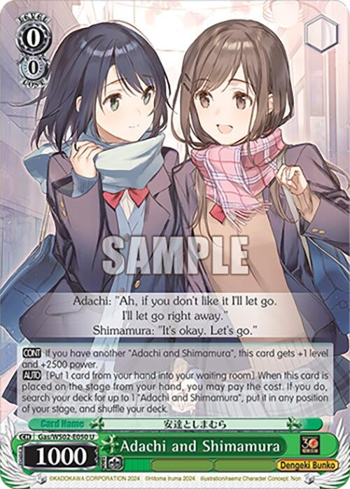 Adachi and Shimamura (2050) [G**] - Weiss Schwarz Single