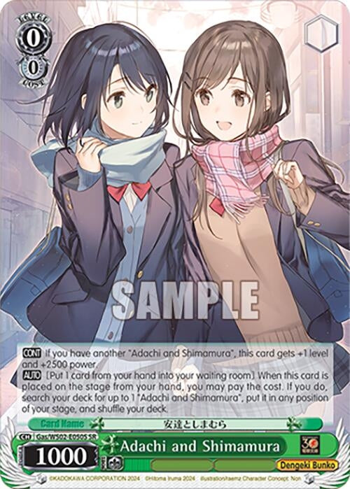 Adachi and Shimamura (SR) (2050) [G**] - Weiss Schwarz Single