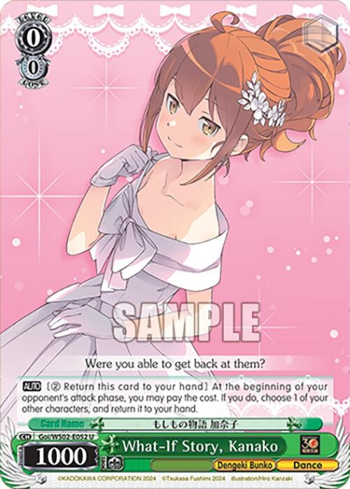 What-If Story Kanako (2052) [G**] - Weiss Schwarz Single