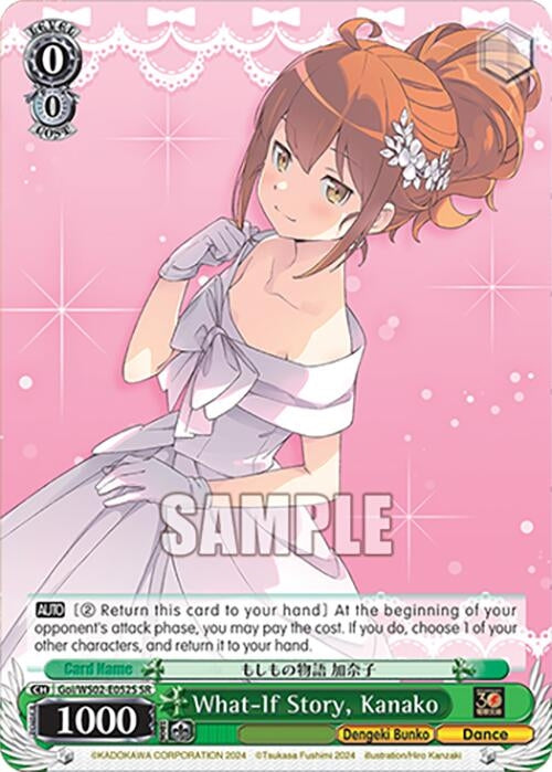 What-If Story Kanako (SR) (2052) [G**] - Weiss Schwarz Single