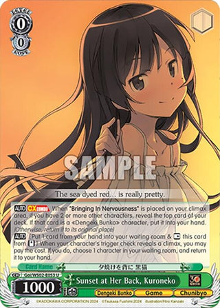 Sunset at Her Back Kuroneko (2053) [G**] - Weiss Schwarz Single