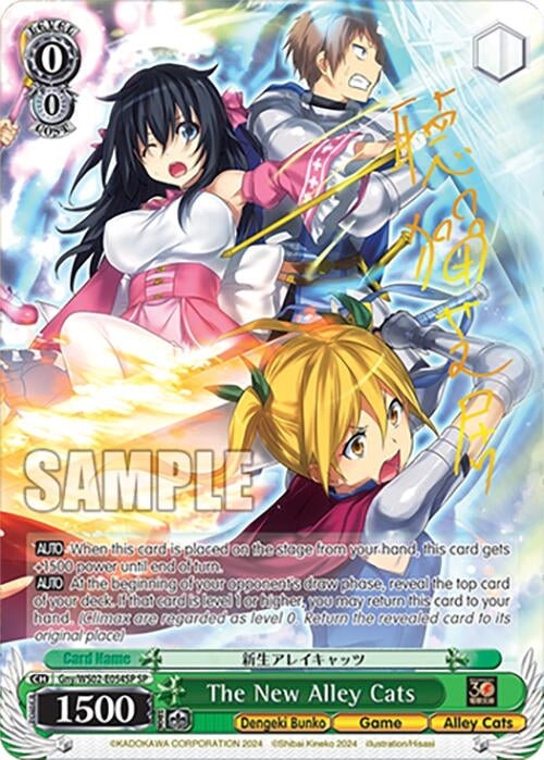 The New Alley Cats (SP) (2054) [G**] - Weiss Schwarz Single