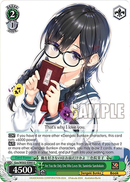 Are You the Only One Who Loves Me Sumireko Sanshokuin (2060) [G**] - Weiss Schwarz Single
