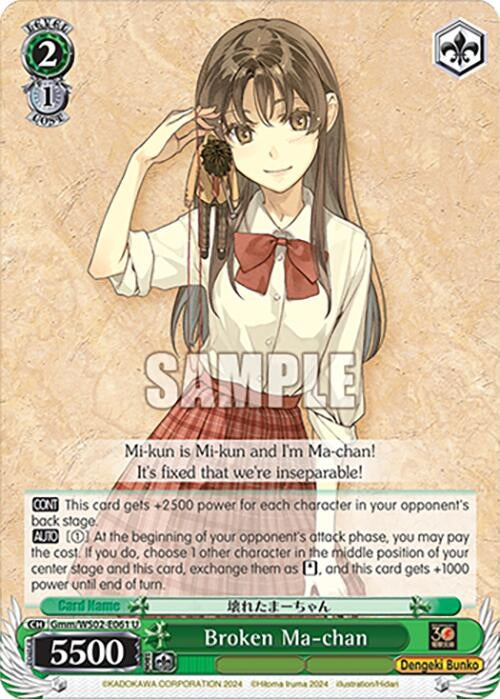 Broken Ma-chan (2061) [G**] - Weiss Schwarz Single