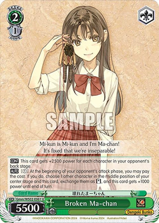 Broken Ma-chan (2061) [G**] - Weiss Schwarz Single