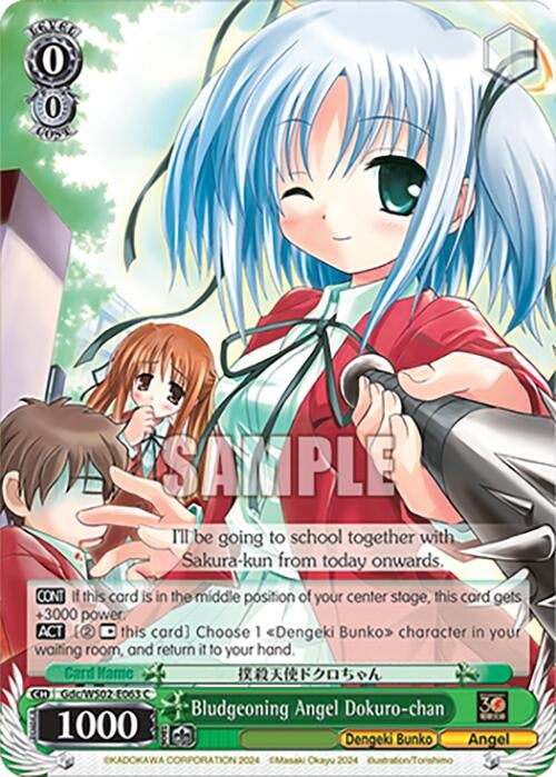 Bludgeoning Angel Dokuro-chan (2063) [G**] - Weiss Schwarz Single
