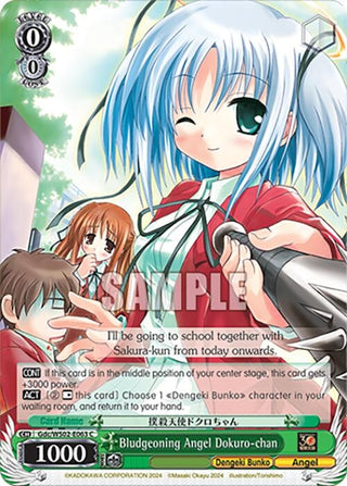Bludgeoning Angel Dokuro-chan (2063) [G**] - Weiss Schwarz Single