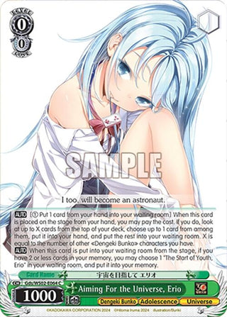 Aiming For the Universe Erio (2064) [G**] - Weiss Schwarz Single
