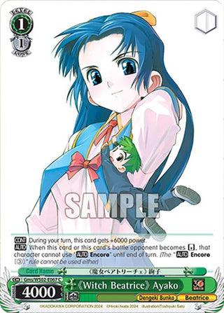 ’Witch Beatrice’ Ayako (2067) [G**] - Weiss Schwarz Single
