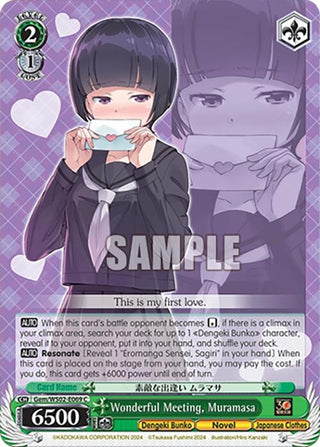 Wonderful Meeting Muramasa (2069) [G**] - Weiss Schwarz Single