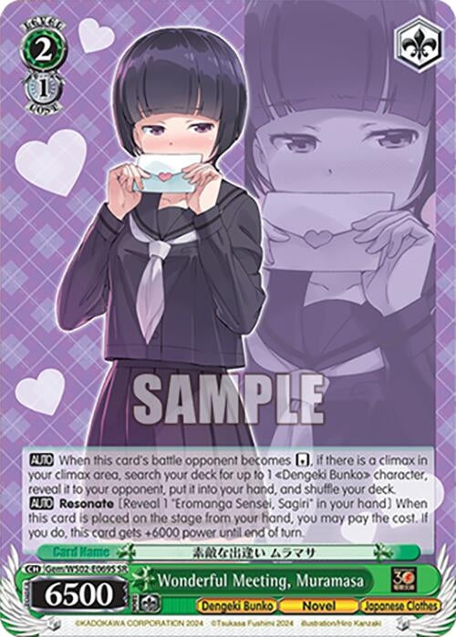 Wonderful Meeting Muramasa (SR) (2069) [G**] - Weiss Schwarz Single
