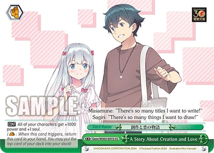 A Story About Creation and Love (2072) [G**] - Weiss Schwarz Single