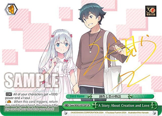 A Story About Creation and Love (SP) (2072) [G**] - Weiss Schwarz Single