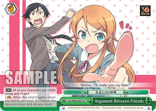 Argument Between Friends (2073) [G**] - Weiss Schwarz Single
