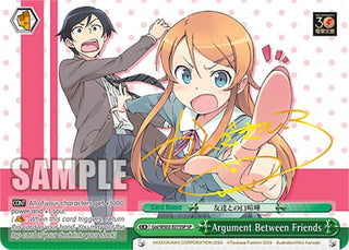 Argument Between Friends (SP) (2073) [G**] - Weiss Schwarz Single