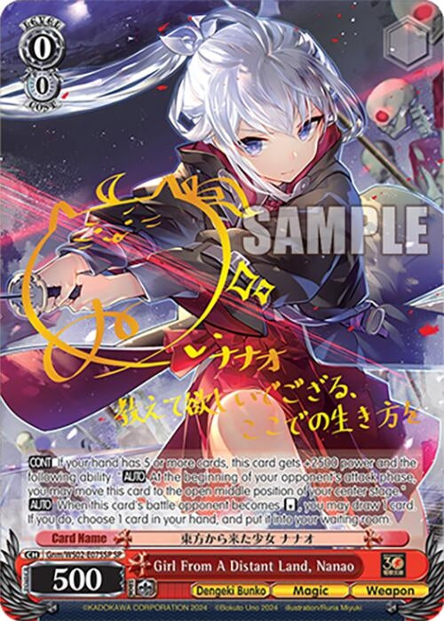 Girl From A Distant Land Nanao (SP) (2075) [G**] - Weiss Schwarz Single