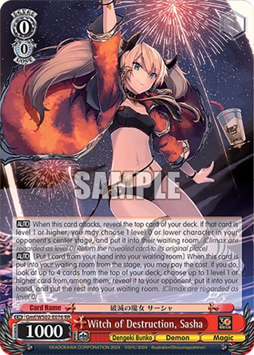 Witch of Destruction Sasha (2076) [G**] - Weiss Schwarz Single