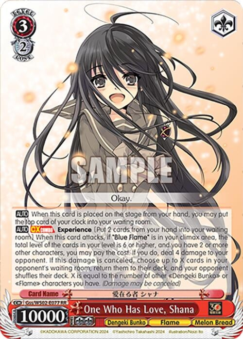 One Who Has Love Shana (2077) [G**] - Weiss Schwarz Single