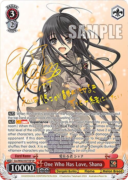 One Who Has Love Shana (SP) (2077) [G**] - Weiss Schwarz Single
