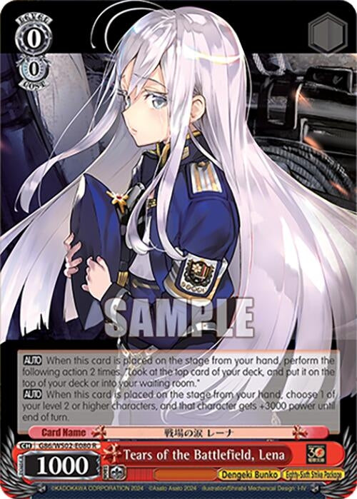 Tears of the Battlefield Lena (8602080) [G**] - Weiss Schwarz Single