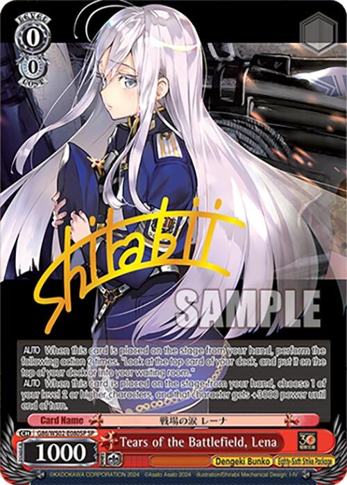 Tears of the Battlefield Lena (SP) (8602080) [G**] - Weiss Schwarz Single