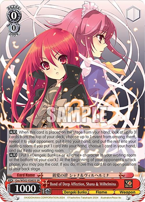 Bond of Deep Affection Shana & Wilhelmina (SR) (2083) [G**] - Weiss Schwarz Single