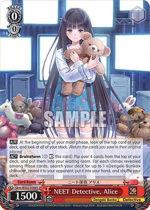 NEET Detective Alice (SR) (2088) [G**] - Weiss Schwarz Single