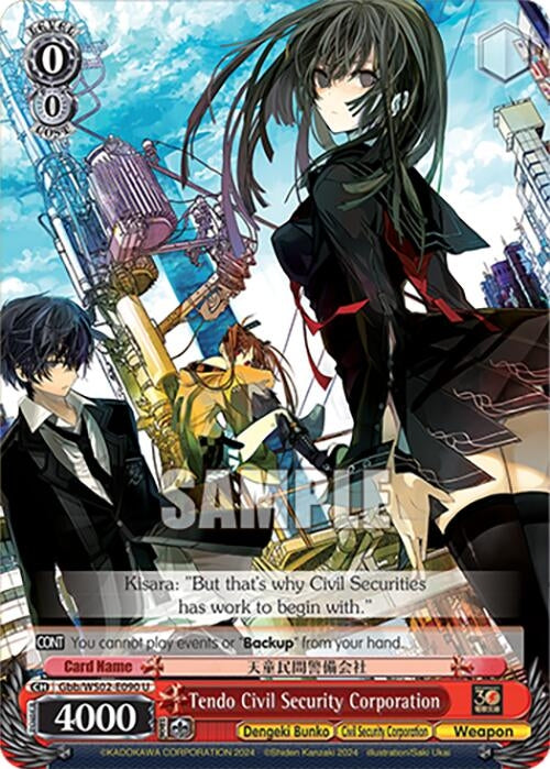 Tendo Civil Security Corporation (2090) [G**] - Weiss Schwarz Single