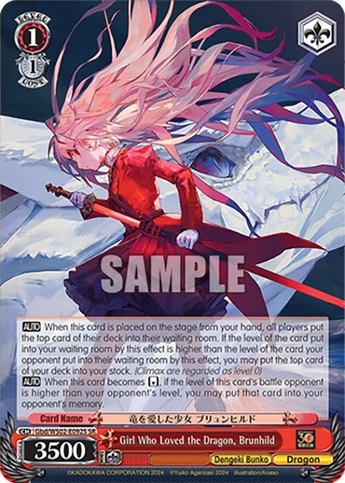 Girl Who Loved the Dragon Brunhild (SR) (2092) [G**] - Weiss Schwarz Single