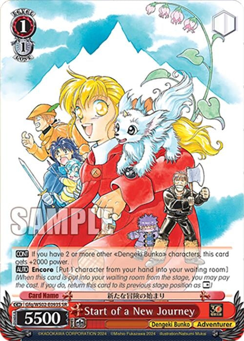 Start of a New Journey (SR) (2093) [G**] - Weiss Schwarz Single