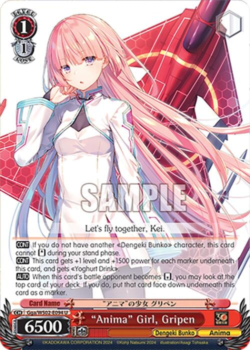 ’Anima’ Girl Gripen (2094) [G**] - Weiss Schwarz Single
