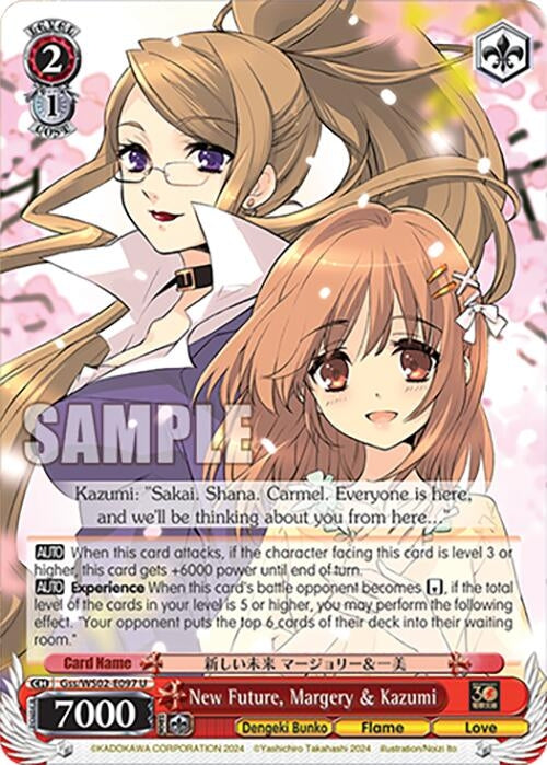 New Future Margery & Kazumi (2097) [G**] - Weiss Schwarz Single
