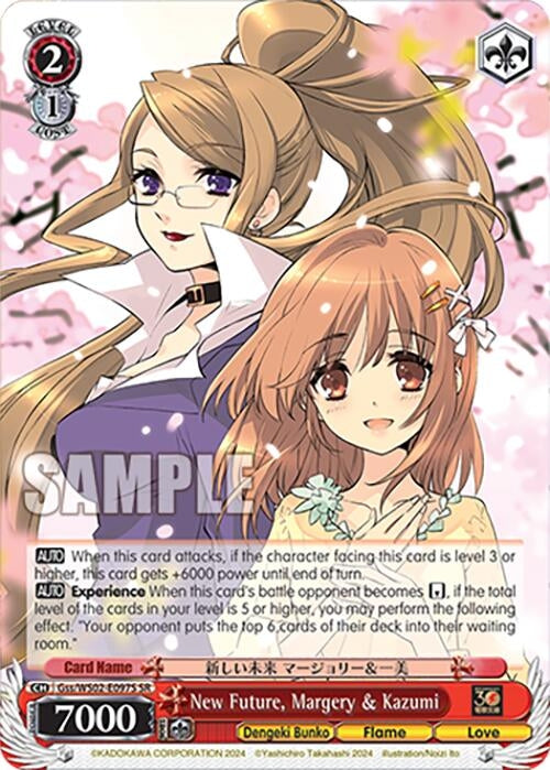 New Future Margery & Kazumi (SR) (2097) [G**] - Weiss Schwarz Single